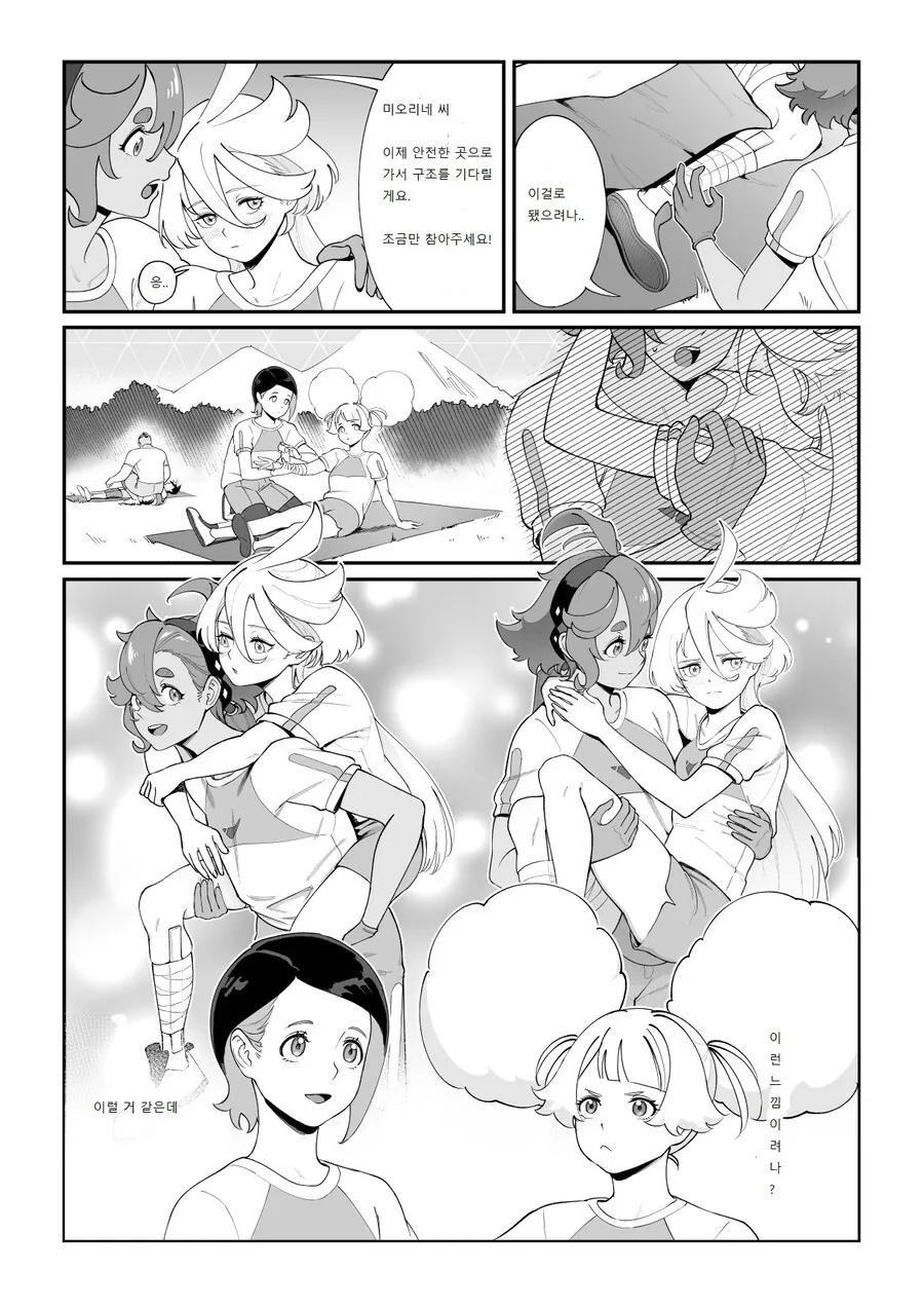 [수성의마녀]훈련을 실전같이 했던 슬레타 - 이미지 4