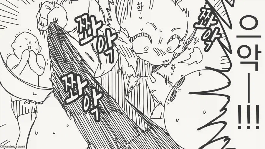 "동물에겐 인권이 없다"는 개념을 반전술식으로 활용한다.manga - 이미지 4