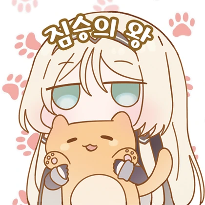 소전) 짐승의 왕.manwha