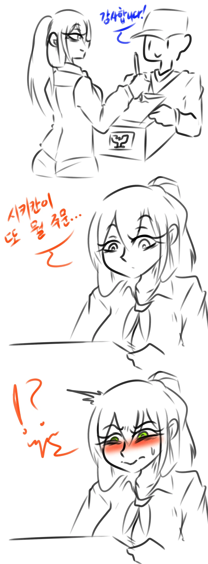[소녀전선]춘전이 피규어가 안와서 화가난 시키칸 만화 - 이미지 2