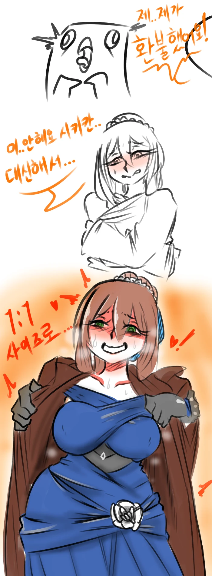 [소녀전선]춘전이 피규어가 안와서 화가난 시키칸 만화 - 이미지 4