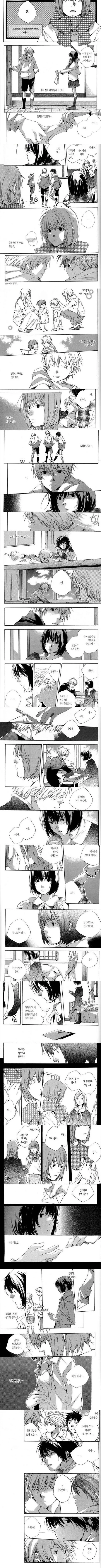 소꿉친구와 어색해진.manhwa