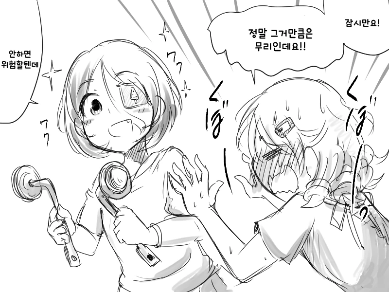 ㅎㅂ)19@노노와 생일선물 만화 - 이미지 6