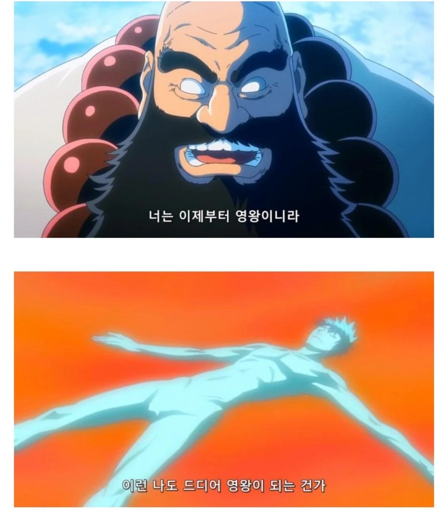 극과극의 소년만화 엔딩 - 이미지 2