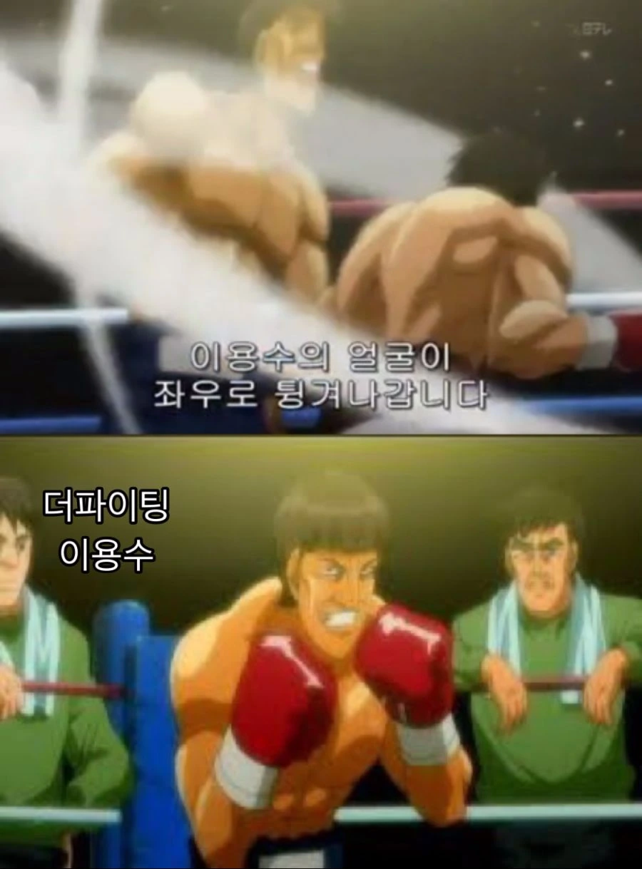 일본 애니, 만화속 한국인캐릭터.jpg - 이미지 4
