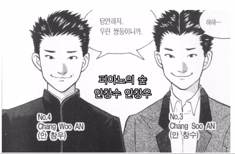 일본 애니, 만화속 한국인캐릭터.jpg - 이미지 6