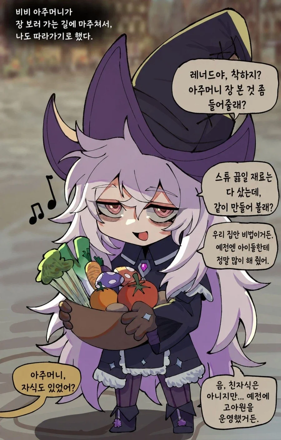 basedbinkie 시리즈중 맘에 드는 인물.comic - 이미지 5