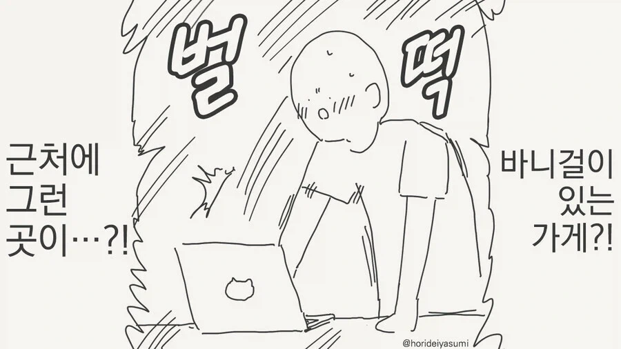 바니메이드 나오는 만화