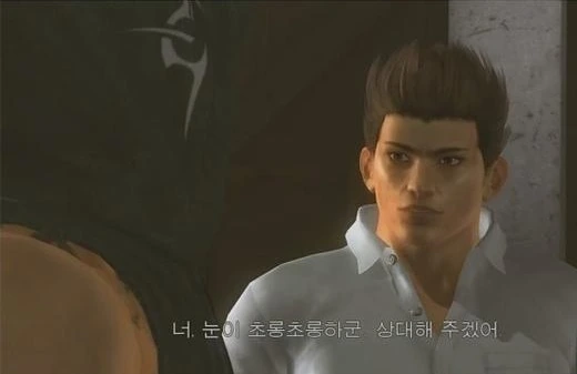 여자애한테 뭔가 부탁하는 만화 - 이미지 5
