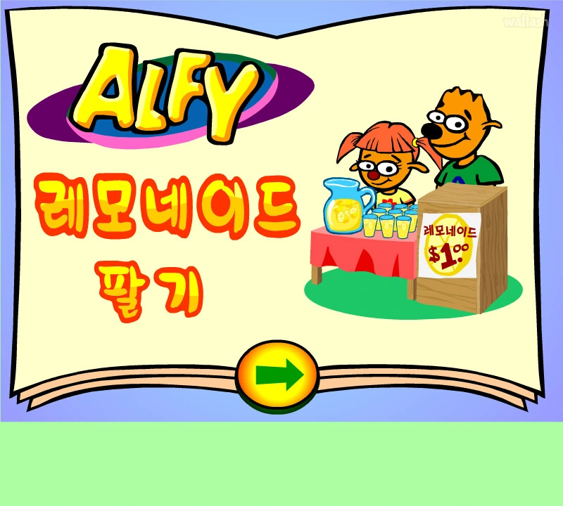 F와 T의 차이