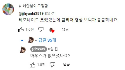 F와 T의 차이 - 이미지 2