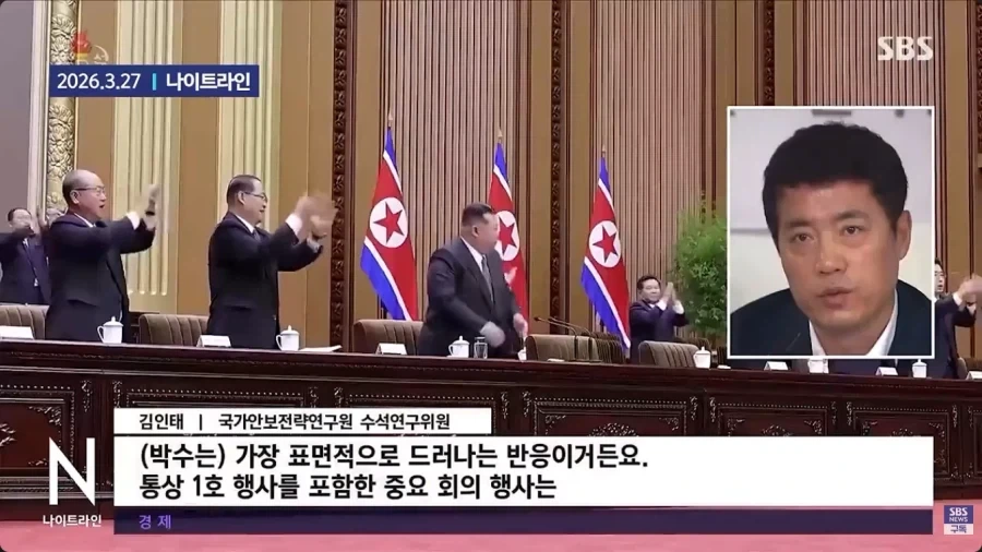 북한에서 자세가 엄청나게 중요하다는 행위 - 이미지 2