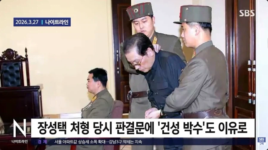 북한에서 자세가 엄청나게 중요하다는 행위 - 이미지 4