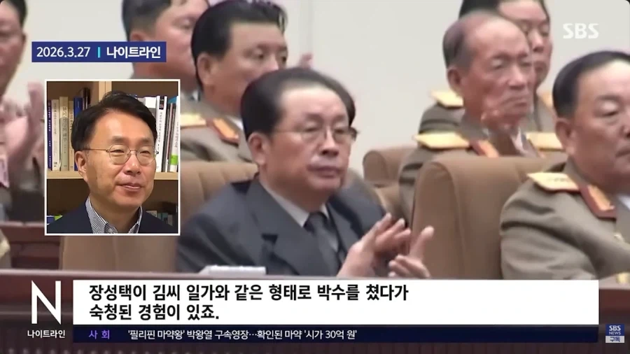 북한에서 자세가 엄청나게 중요하다는 행위 - 이미지 7