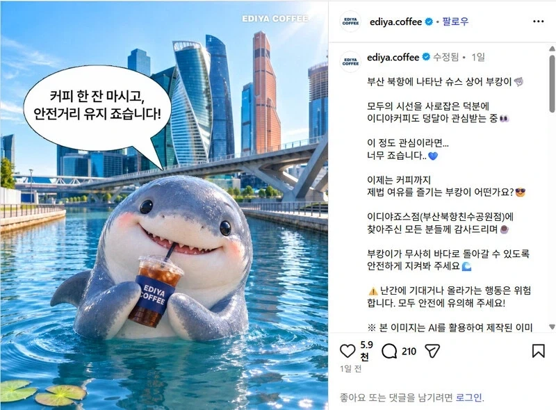 "아 안나간다고!"