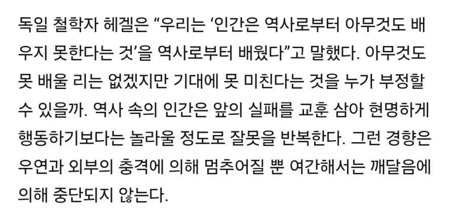 중국 기술 유출범들을 보면 떠오르는 명언이 있음... - 이미지 2