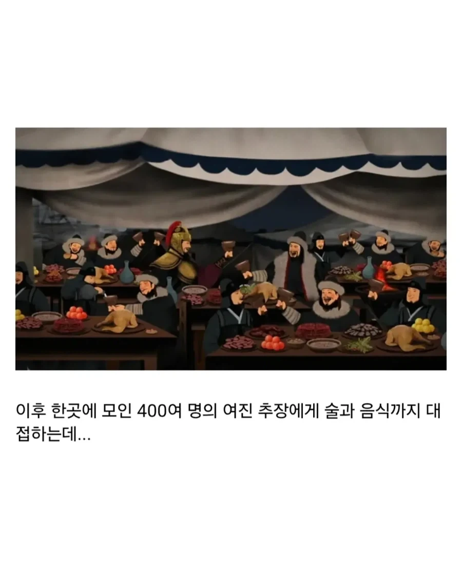 고려판 트로이의 목마 사건.jpg - 이미지 2