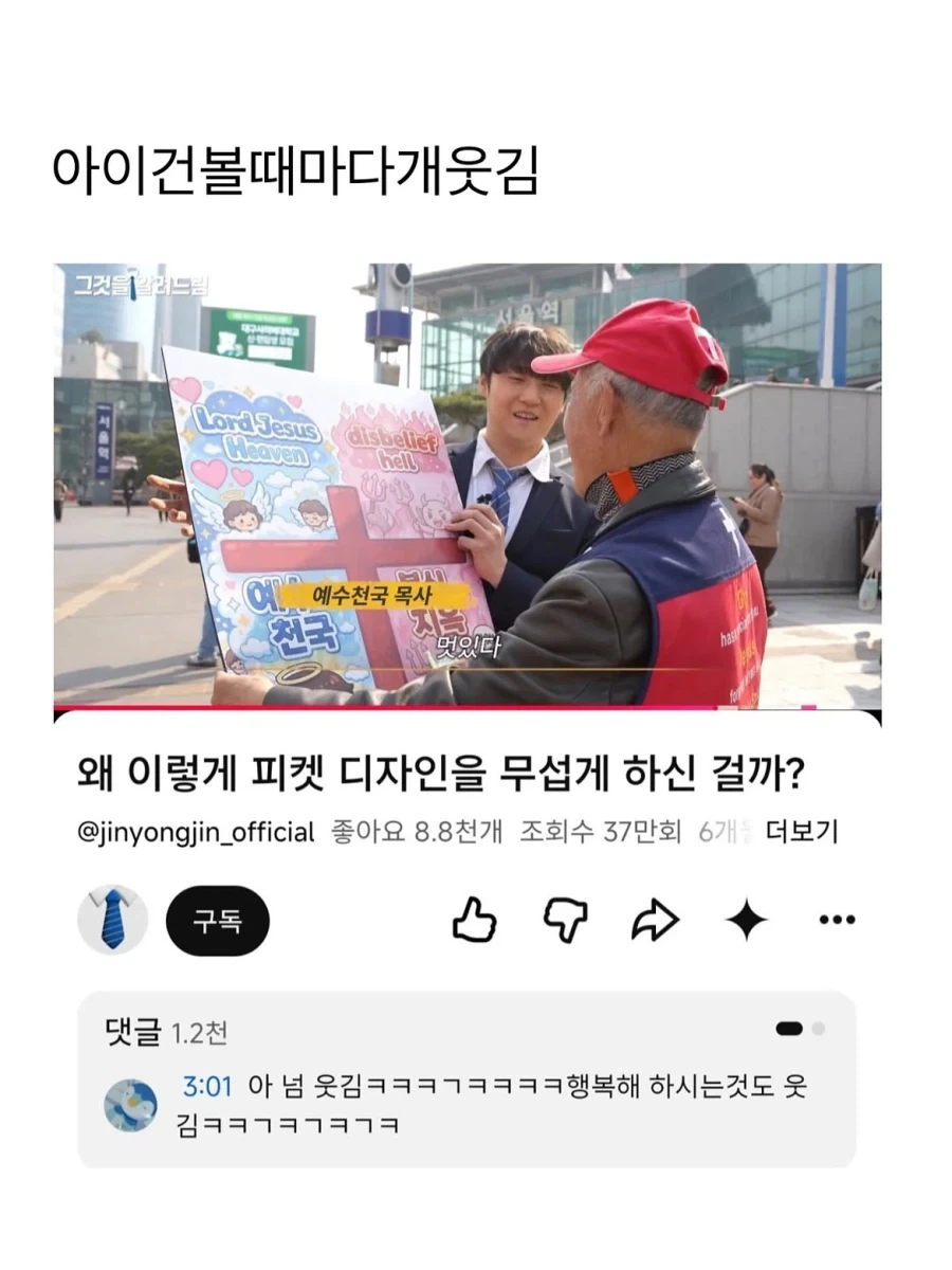 의외로 우리 일상을 완전히 바꿔버린 유튜브.jpg