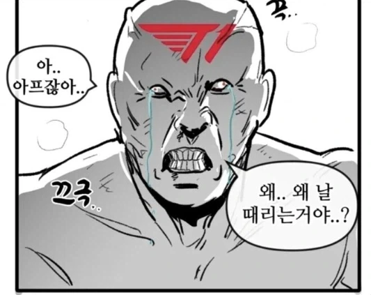 이탈리아인의 심정이 이해되는 순간 - 이미지 11