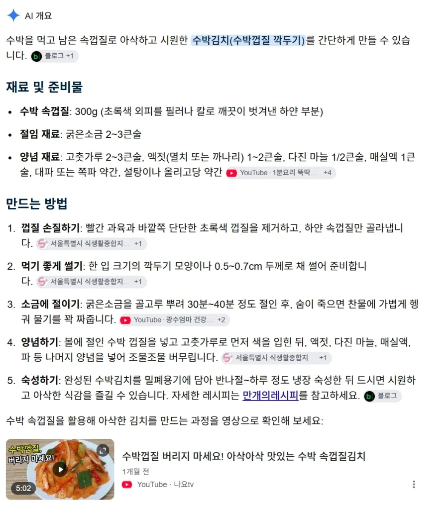 이탈리아인의 심정이 이해되는 순간 - 이미지 12