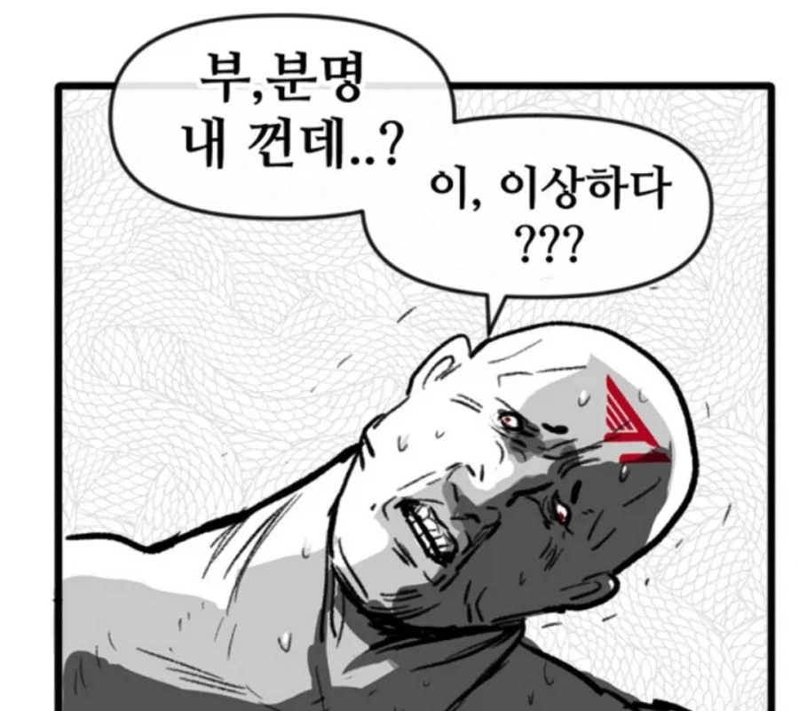 이탈리아인의 심정이 이해되는 순간 - 이미지 13