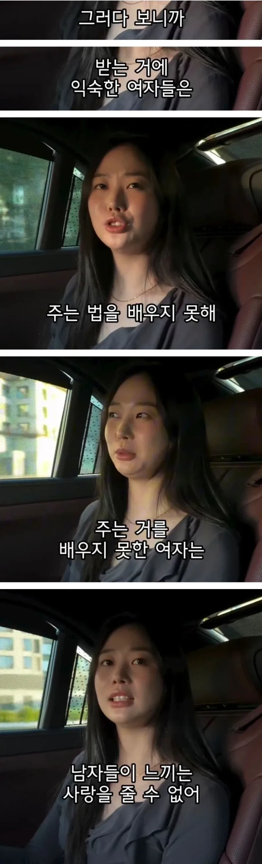 이뻤던 20대녀가 갈수록 인기 없는 이유 - 이미지 3