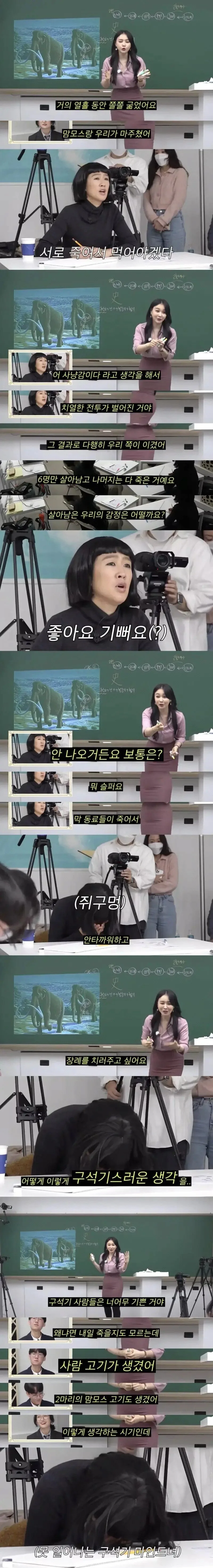 구석기 시대의 마인드를 가지고 있는 홍진경.jpg