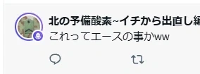 드라마 ＇신병＇이 일본 수출되며 알게된 일본 속어 - 이미지 2