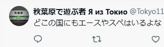 드라마 ＇신병＇이 일본 수출되며 알게된 일본 속어 - 이미지 3