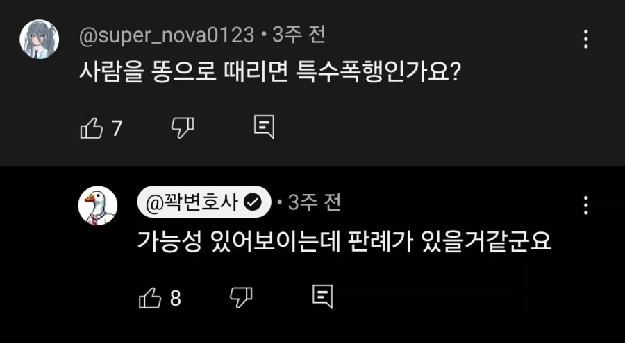 아니 이런게 왜 존재하는건데;;;;