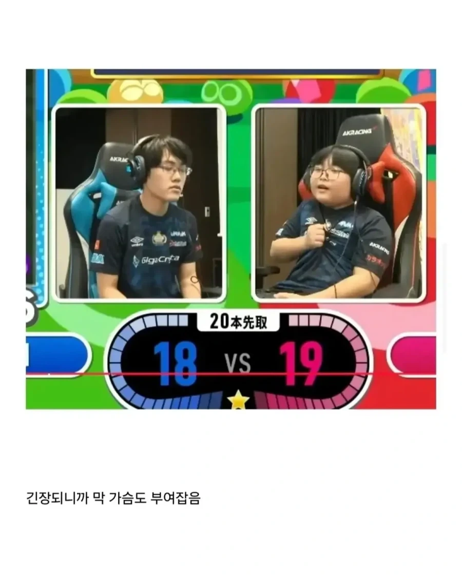 금메달 따고도 시큰둥한 뿌이커.jpg - 이미지 2