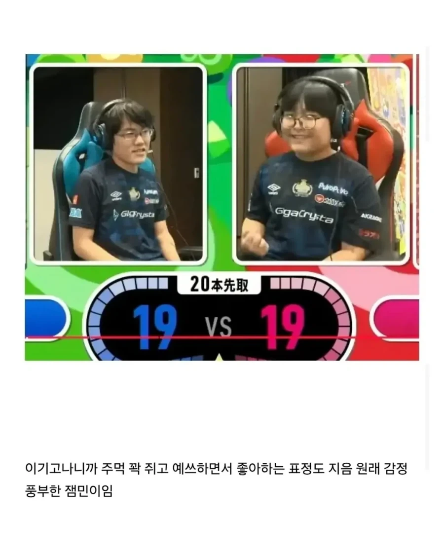 금메달 따고도 시큰둥한 뿌이커.jpg - 이미지 3