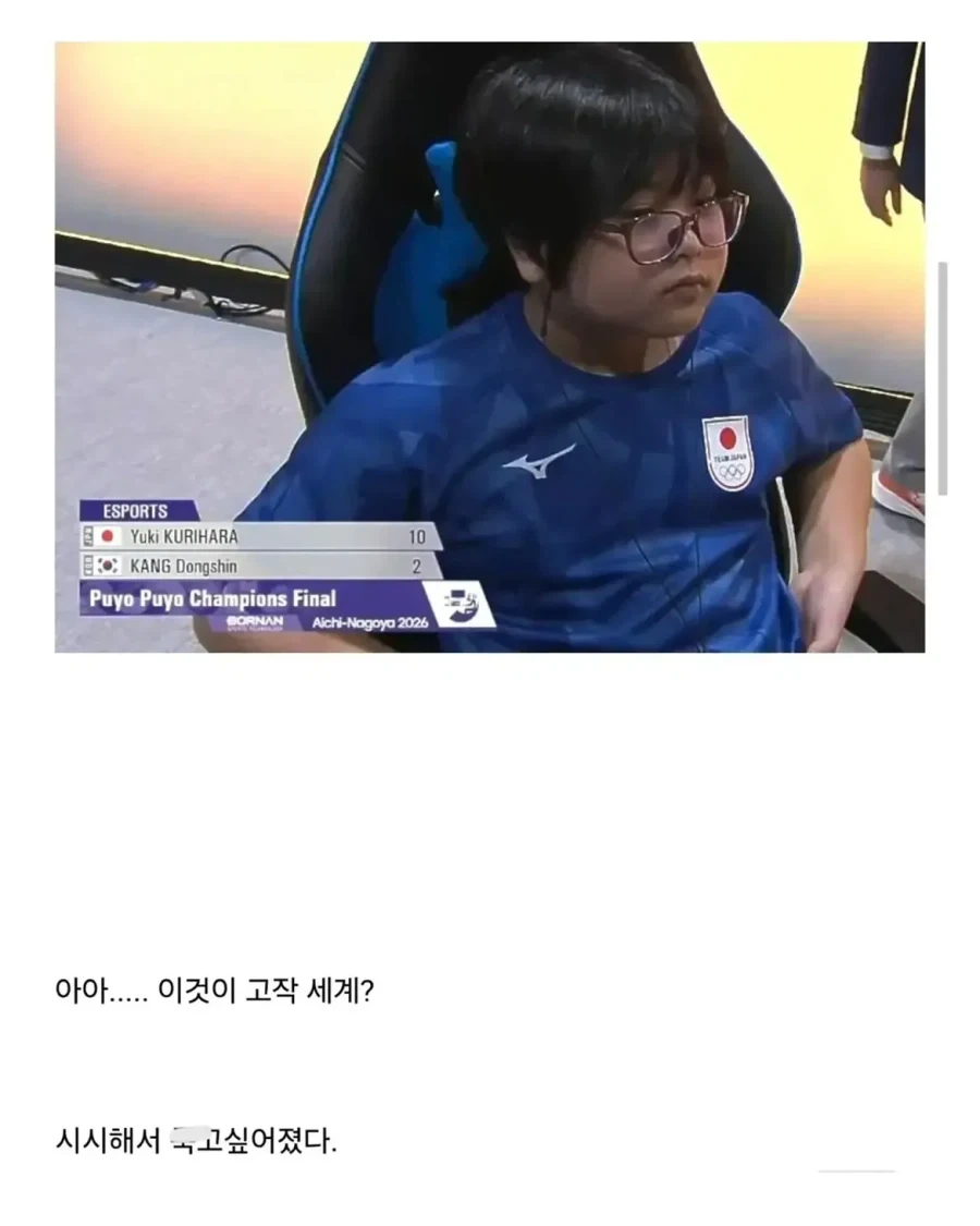 금메달 따고도 시큰둥한 뿌이커.jpg - 이미지 4