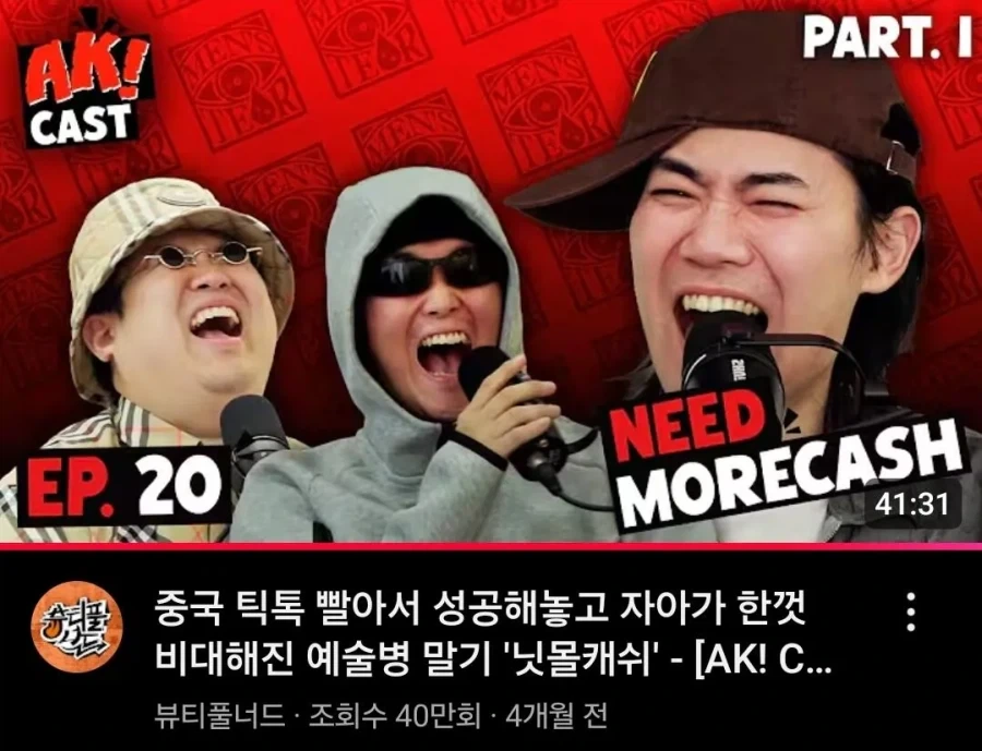 다시보니 선견지명 통찰력 있는 녀석들