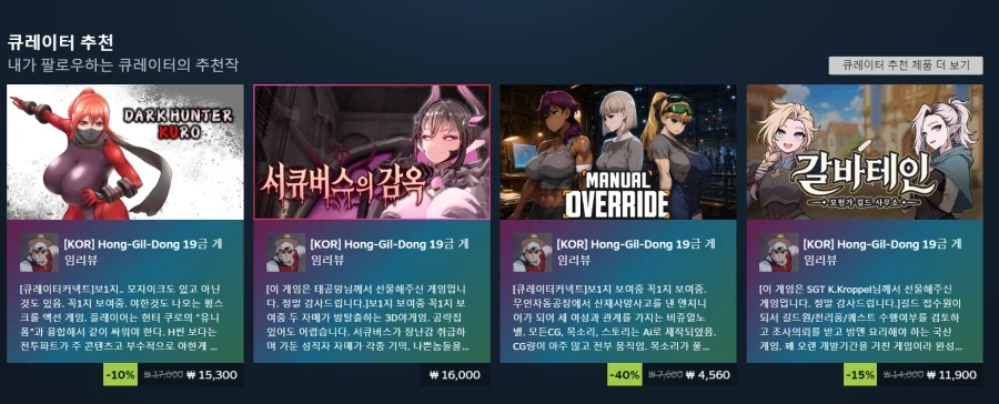요새 좀 바빠 보이는 분