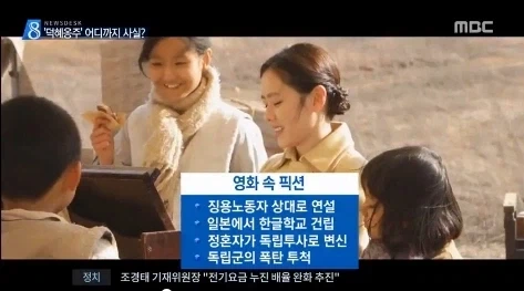 아무리 영화라도 MSG 너무 쳤다는 덕혜옹주.jpg - 이미지 3