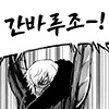 불과 2년전 북항공원 기사.jpg - 이미지 2