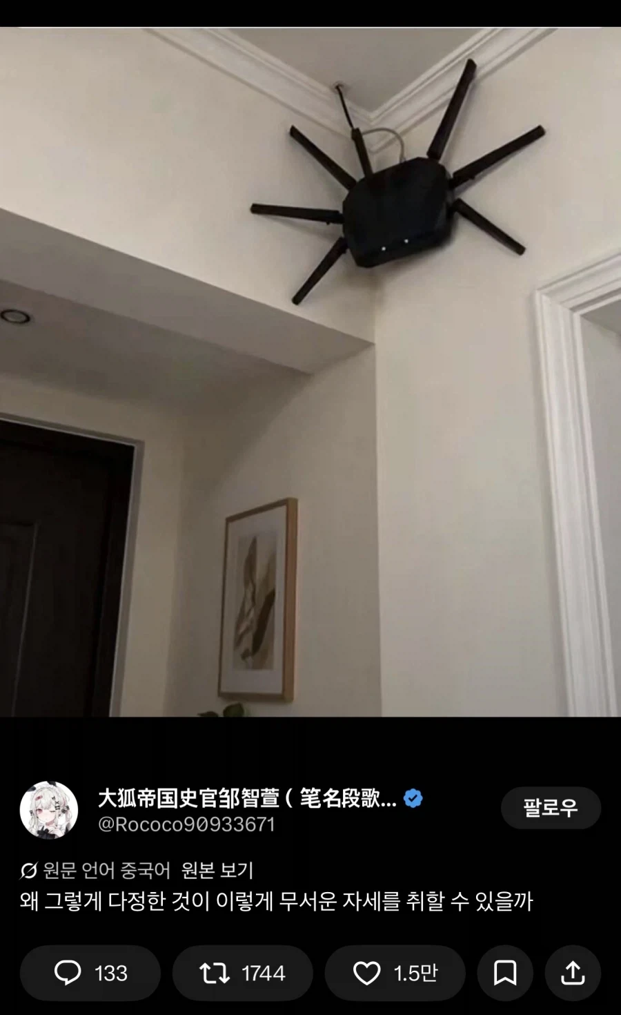 흐린 눈으로 보지 말 것