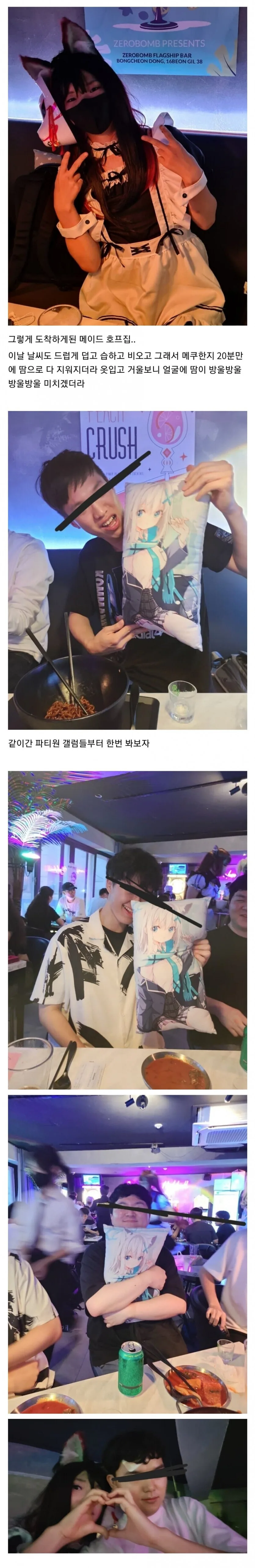 누군가 조국의 미래를 묻거든 고개를 - 이미지 2