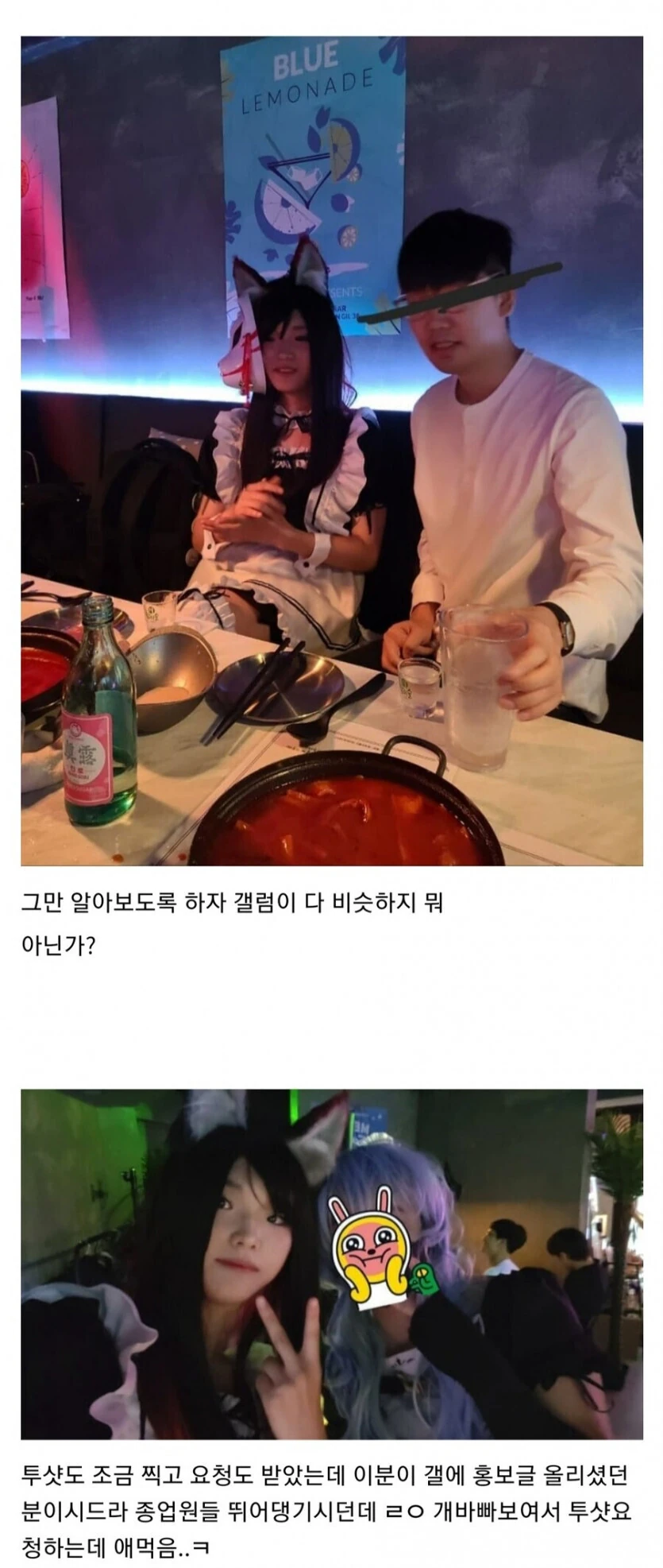 누군가 조국의 미래를 묻거든 고개를 - 이미지 3