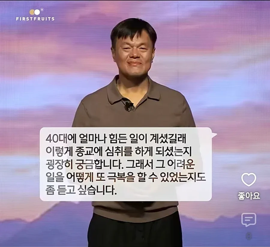 JYP가 종교에 심취한게 아닌 이유