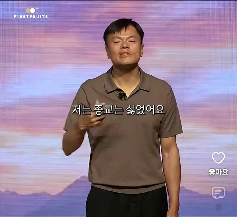 JYP가 종교에 심취한게 아닌 이유 - 이미지 3