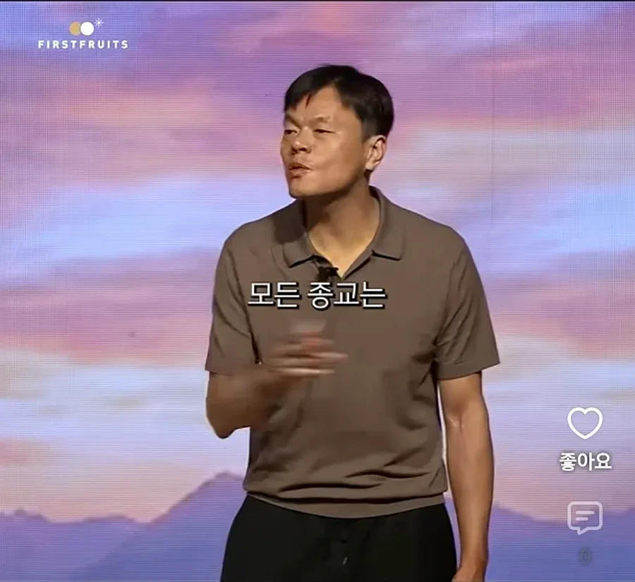 JYP가 종교에 심취한게 아닌 이유 - 이미지 4
