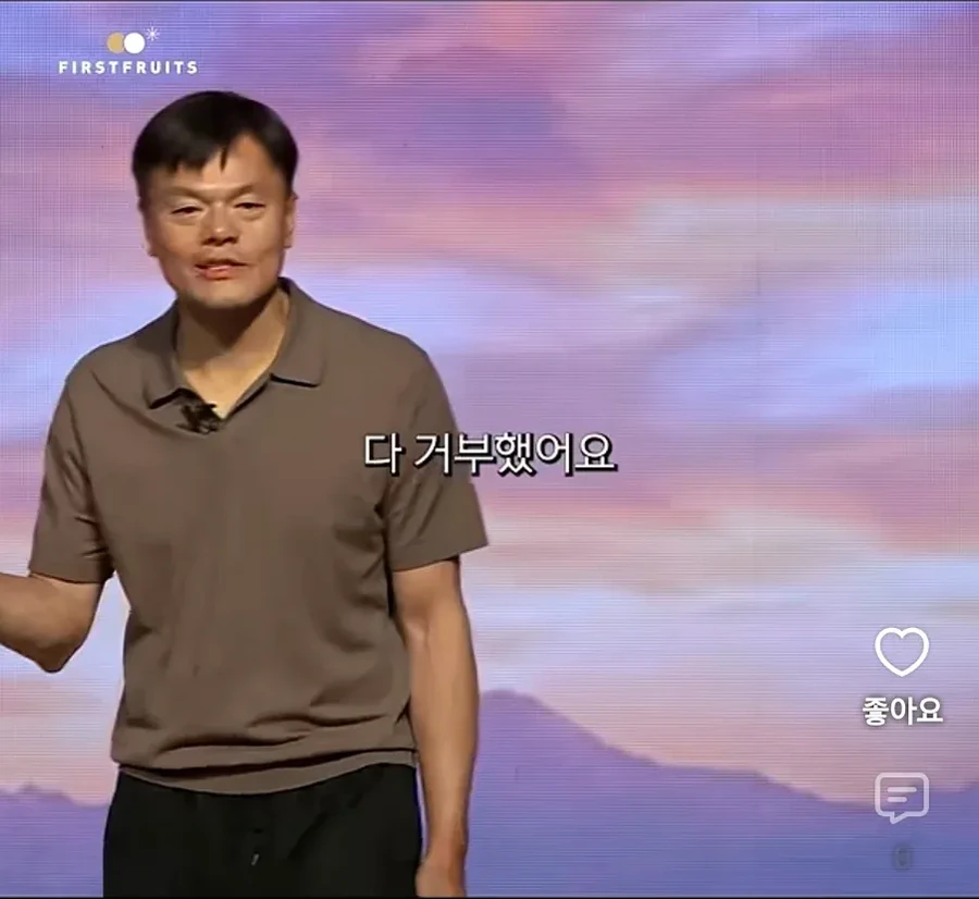JYP가 종교에 심취한게 아닌 이유 - 이미지 5