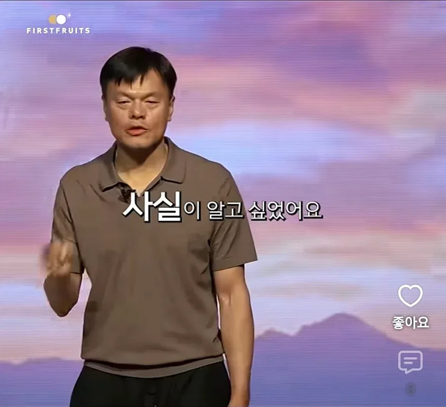 JYP가 종교에 심취한게 아닌 이유 - 이미지 6
