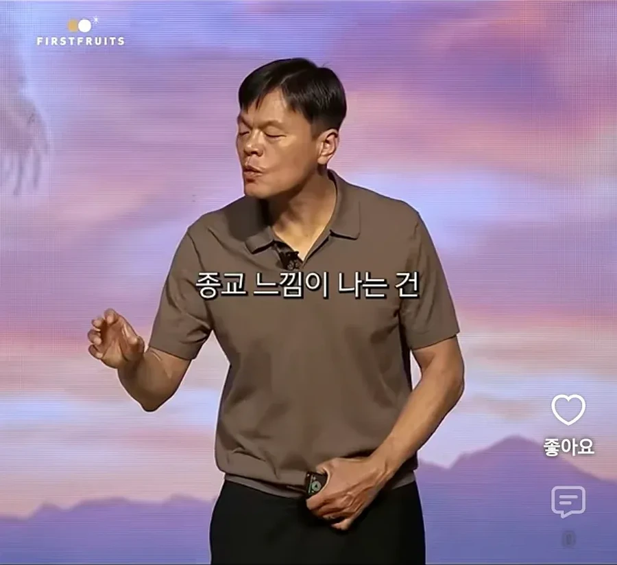 JYP가 종교에 심취한게 아닌 이유 - 이미지 7