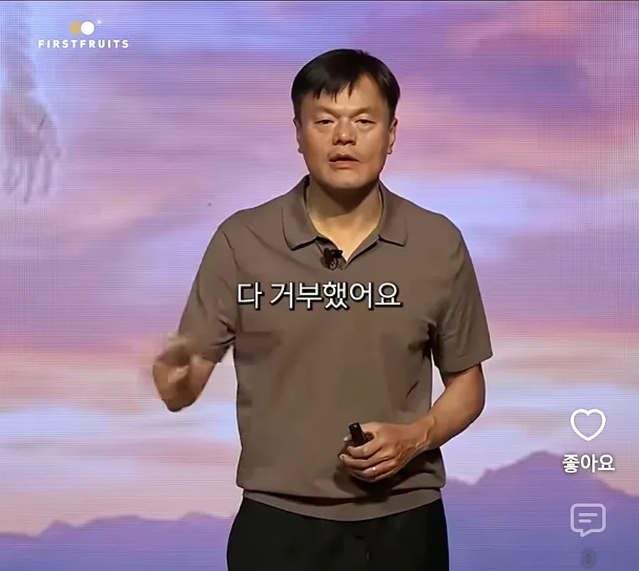 JYP가 종교에 심취한게 아닌 이유 - 이미지 8