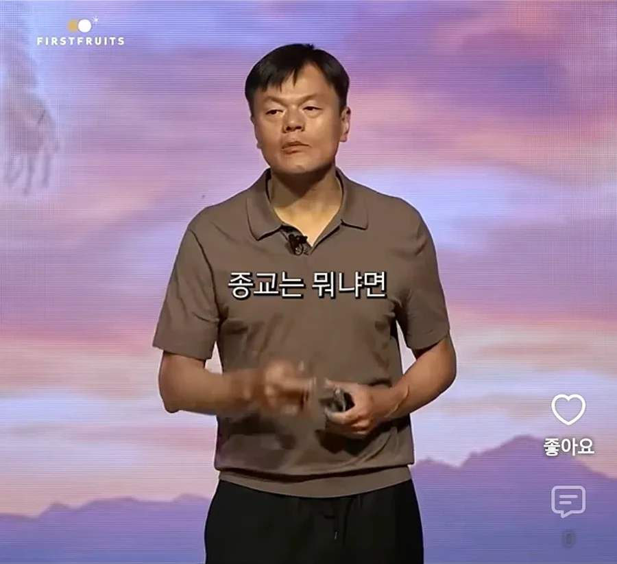 JYP가 종교에 심취한게 아닌 이유 - 이미지 10