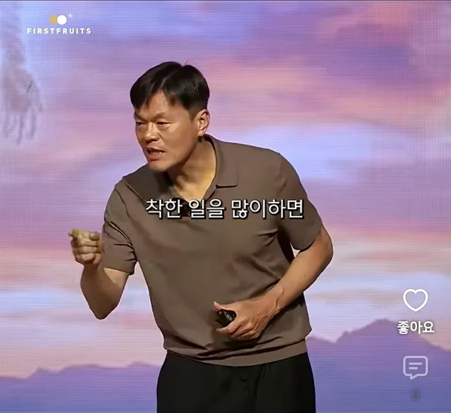 JYP가 종교에 심취한게 아닌 이유 - 이미지 11