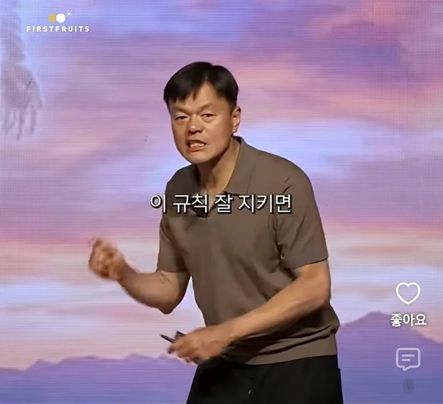 JYP가 종교에 심취한게 아닌 이유 - 이미지 12